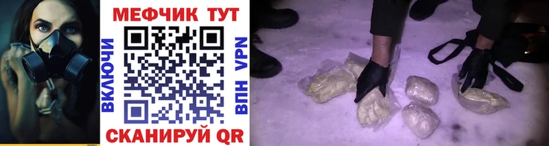 Где купить Катайск Марихуана  COCAIN  Гашиш 