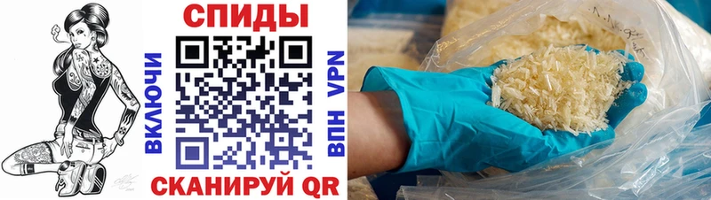 Амфетамин 97%  Катайск 