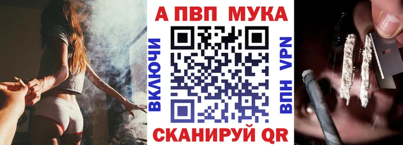 это наркотические препараты Катайск Альфа ПВП VHQ