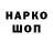 Героин хмурый MAJOR. M