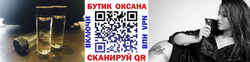 Бутират GHB Катайск