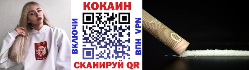 COCAIN 98%  купить   ссылка на мегу вход  Катайск 