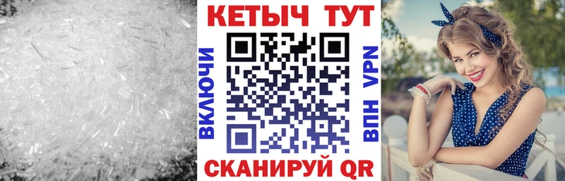 Кетамин VHQ  Катайск 