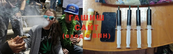 гашишное масло Бронницы