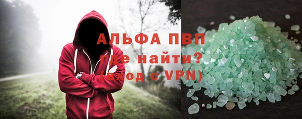 марки nbome Верея