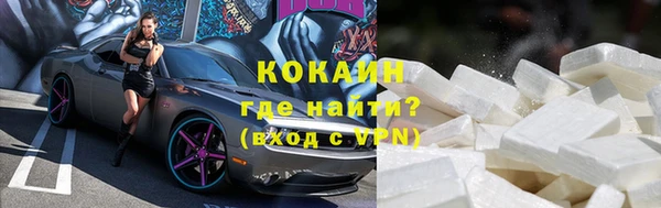 ALPHA-PVP Бородино