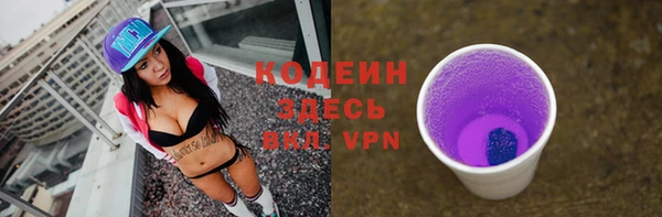 ALPHA-PVP Бородино