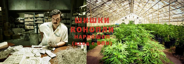гашишное масло Бронницы