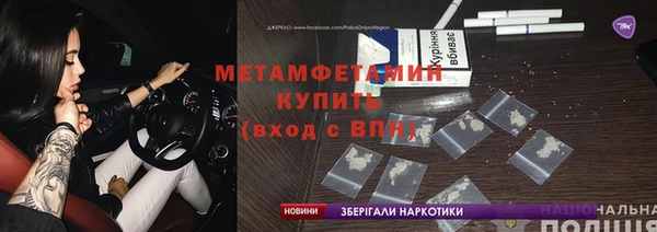 гашишное масло Бронницы