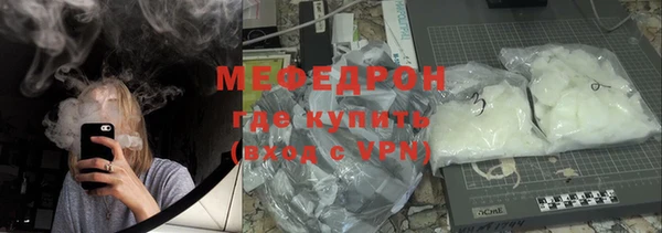 mix Бугульма