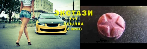 mix Бугульма