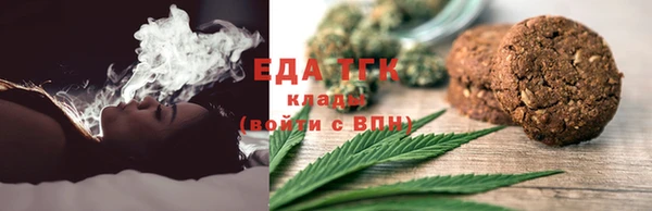 тгк Верхний Тагил