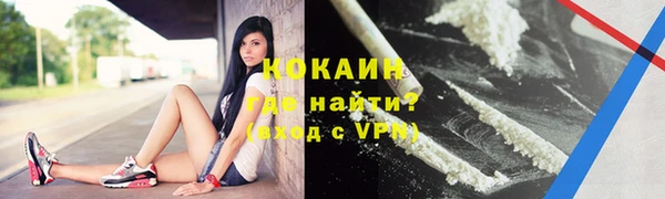 гашишное масло Бронницы