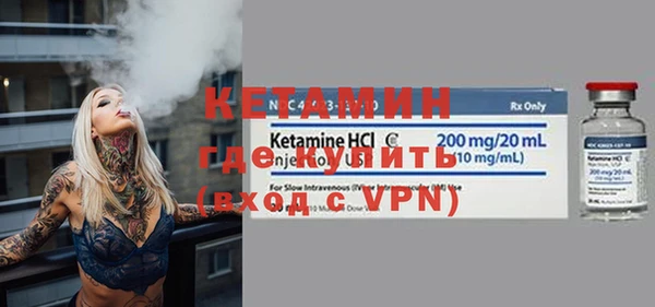 mix Бугульма