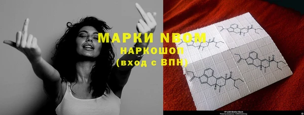 гашишное масло Верхнеуральск