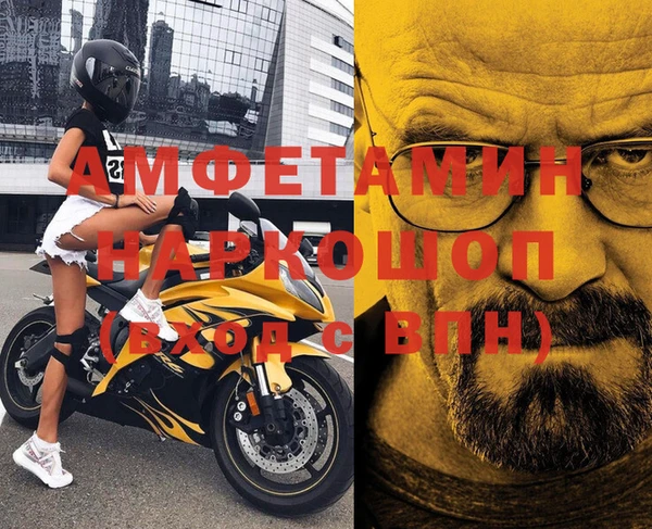 марки nbome Верея