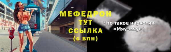 тгк Верхний Тагил