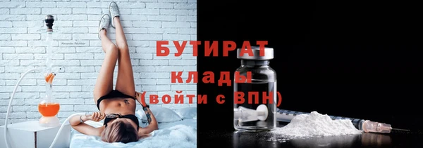 mix Бугульма
