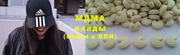 гашишное масло Бронницы
