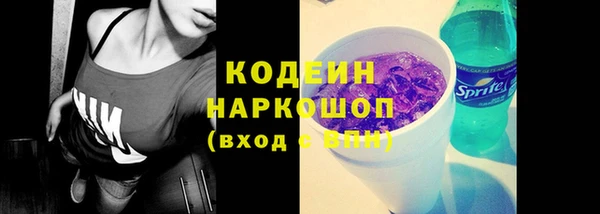 гашишное масло Бронницы