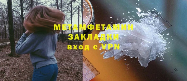 марки nbome Верея