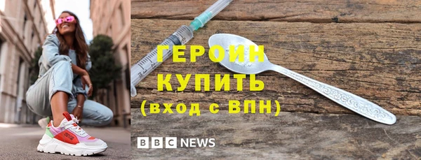 тгк Верхний Тагил