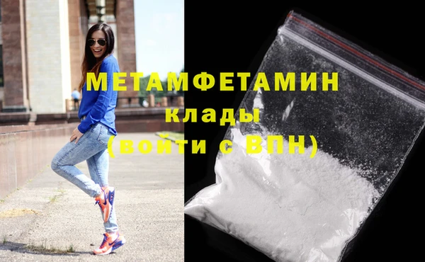 марки nbome Верея