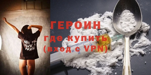 марки nbome Верея