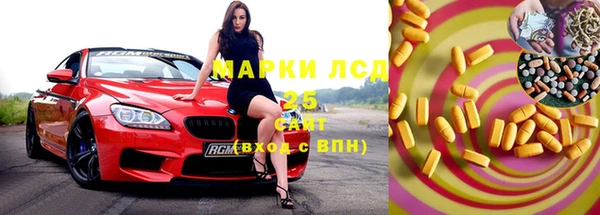 марки nbome Верея