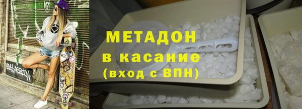 ALPHA-PVP Бородино