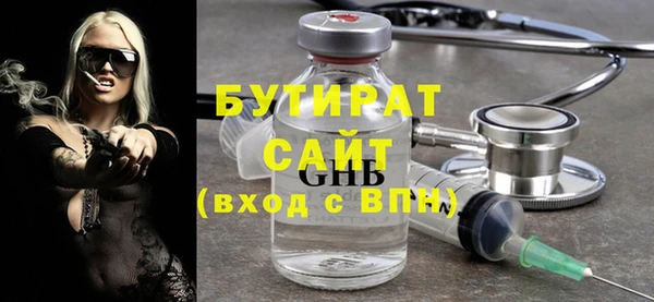 гашишное масло Верхнеуральск