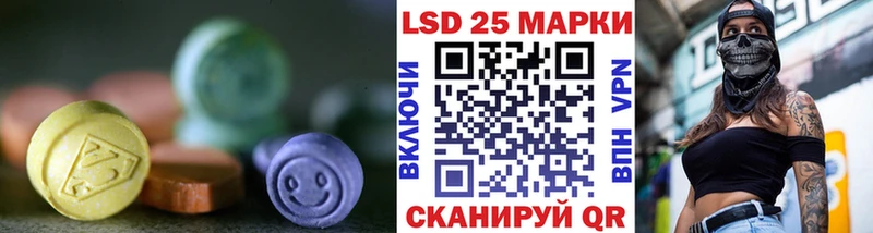 цены   Катайск  LSD-25 экстази ecstasy 