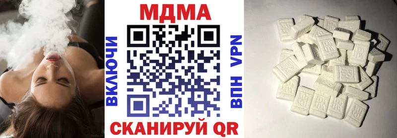 МДМА crystal  Катайск 