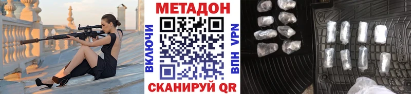 OMG онион  Катайск  МЕТАДОН мёд 