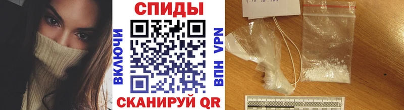 наркотики  Катайск  Первитин кристалл 