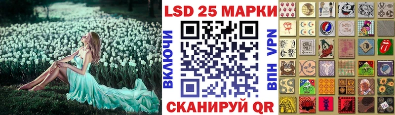 Марки N-bome 1500мкг  это официальный сайт  Катайск 